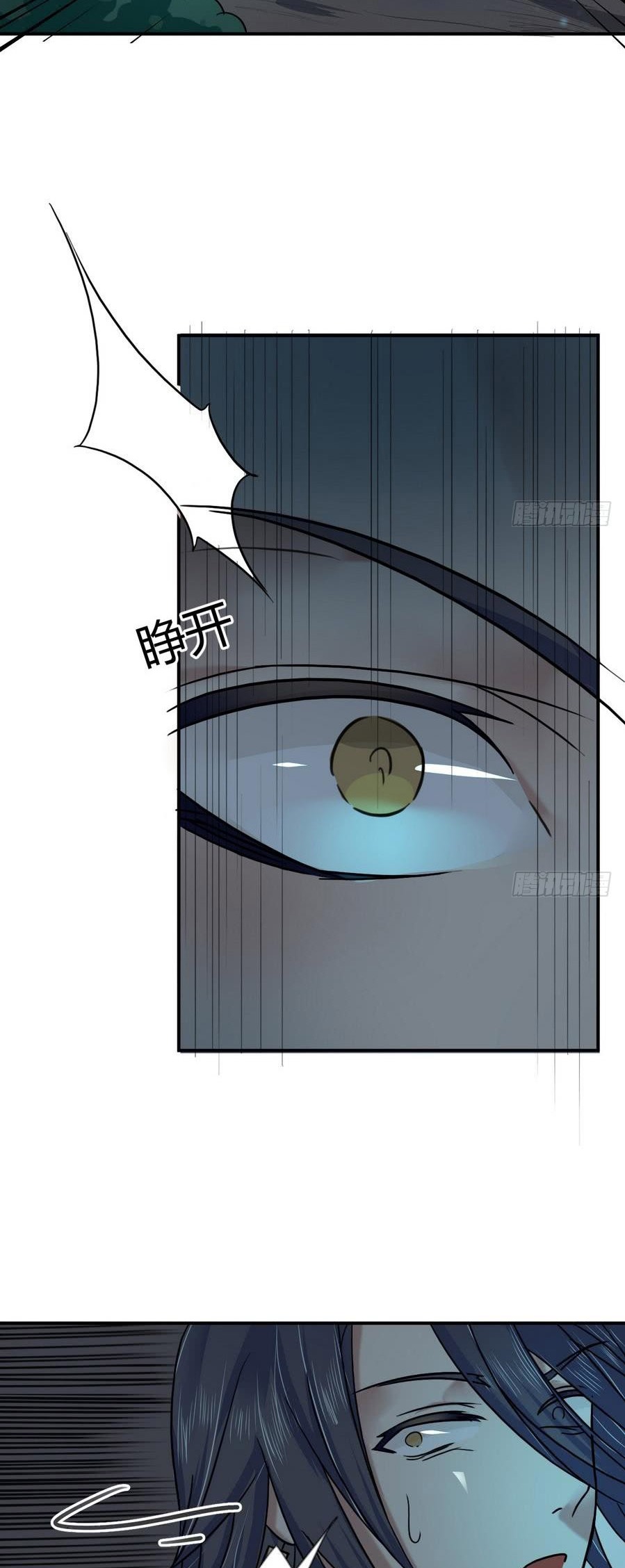 The Nine Heaven of Martial Arts Chapter 17 Bahasa Indonesia